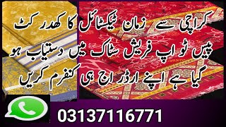 Karachi zaman textile cut piece khaddar 2 up wholesale rate cheapest price Karachi gudam original [upl. by Asenev]