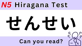 JLPT N5【Hiragana Quiz Vo1】Japanese practice for beginners [upl. by Sarchet888]