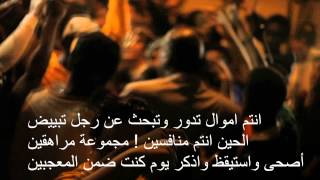 جنود الغربية  مكه ثوقز بعنوان ظل الـ 217  jokerjr ft abo alleel [upl. by Waldo358]