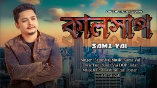 Kalshap  Samz Vai  Bangla New Song  Official MV [upl. by Behm]