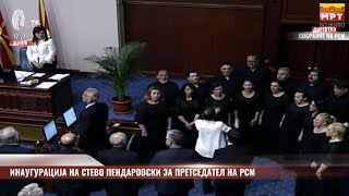 North Macedonian National Anthems quotDenes nad Makedonijaquot  Stevo Pendarovskis Inauguration 2019 [upl. by Nnylhtak]