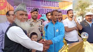 Prize Distribution ceremony at Manjakote for Volleyball Championship [upl. by Bailey948]