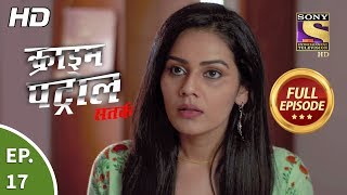 Crime Patrol Satark Season 2  Ep 17  Full Episode  6th August 2019 [upl. by Faye581]