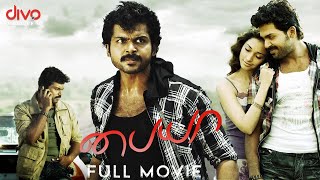 Paiyaa  Tamil Full Movie  Karthi  Tamannaah  Yuvan Shankar Raja  Lingusamy  Divo Movies [upl. by Brom]