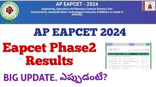 AP Eapcet 2nd Phase Results 2024 date [upl. by Yrollam]