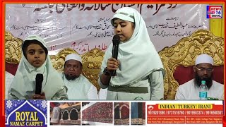 Madrasa Rashidiya Ganganagar Hazrat maulana Bengaluru ka doosra Salana O Inaami Jalsa 12 MAR 2023 [upl. by Harriette]