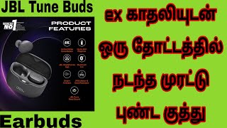 JBL Tune Buds JBLTBUDSBLK TWS Earbuds with Active Noise Cancellation Black Details Tamil [upl. by Alidus]