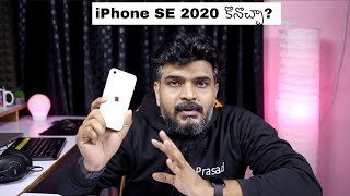 Apple iPhone SE 2020 Review ll in Telugu ll [upl. by Semadar113]