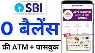 SBI Account Opening Online 2024  SBI Zero Balance Account Opening OnlineSBI Online Account Opening [upl. by Puff]