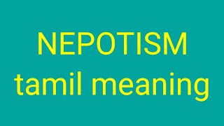 NEPOTISM tamil meaningsasikumar NANBA MANNICHIDUNGA SPECIAL FAVOUR [upl. by Aneehsat76]