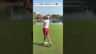 ローリーマキロイ アイアン  Rory Mcilroy Iron [upl. by Kelcey675]