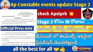 AP Constable Events Update apconstable events appolice apslprb preparation360 apconstable [upl. by Canute]