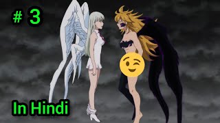 The Seven Deadly Sins VS Gods S3 Episode 2 in Hindi Explained 2022  Anime Cool [upl. by Anyr]