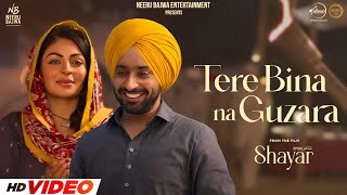 Tere Bina Na Guzara Official Video  Satinder Sartaaj  Neeru Bajwa  Shayar  New Punjabi Songs [upl. by Curkell861]