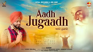 Aadh Jugaadh  Assh  Official Audio  Guru Nanak Jayanti 2024  Gurpurab  Vital Records [upl. by Yukio]