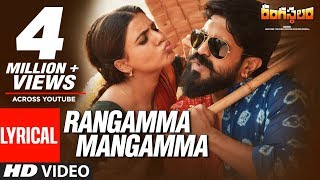 Rangamma Mangamma Song Rocking Performance  Rangasthalam Pre Release Event [upl. by Femmine851]