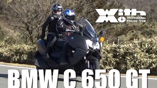 BMW C 650 GT｜丸山浩の速攻バイクインプレ [upl. by Zina661]