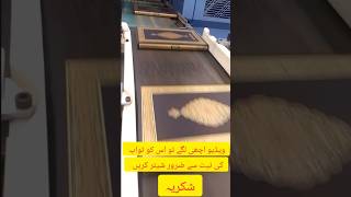 ayatul kursi madina vlog shortsfeed quran quranrecitation live madinabazar ayatulkursi [upl. by Gass850]