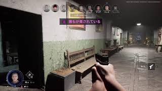 『ps5 Deceit 2 』 『殺戮の時間参加型』 [upl. by Yelrahc]