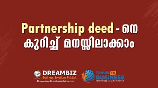 PARTNERSHIP DEED  BENEFITS OF PARTNERSHIP DEED PARTNERSHIP AGREEMENT CONTENTS OF PARTNERSHIP DEED [upl. by Macpherson]