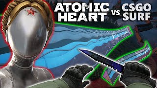 Is Atomic Heart Surf Worth the Money [upl. by Gerdy21]