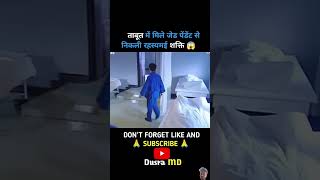 Video😱 bahut🤘 achcha😭 wala pura v💕ideo🔥 dekhe ♈main tere ko 🤣subscribe kar😱 lijiye [upl. by Arny]