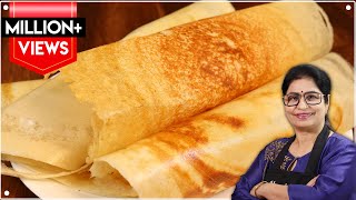 अब न भिगाने का झंझट न खमीर का डोसा बनाये अब मिनटों में क्रिस्पी व करारा  Instant Dosa Recipe [upl. by Desirea909]