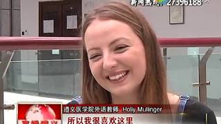 Zunyi Expat Foreigners Living in Zunyi China [upl. by Elery]