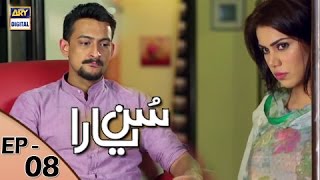 Sun yaara  Ep 08  20th February 2017  ARY Digital Drama [upl. by Tullus581]