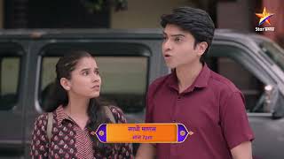 Sadhi Mansa  Latest Episode 174  आज बघा  700pm [upl. by Olag974]