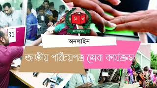 মোবাইল আপস দিয়ে  Face Recognition [upl. by Lunnete]