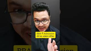 💥 BBA Admission Process 2024 ✅  BBA Entrance Exam Preparation  BBA Kaise Kare  By Sunil Adhikari [upl. by Landbert870]