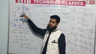 Kelvin Double Bridge Explanation Measurement Of Low Resistance By Kelvin Double Bridge 🔥हिंदी [upl. by Ahseei603]