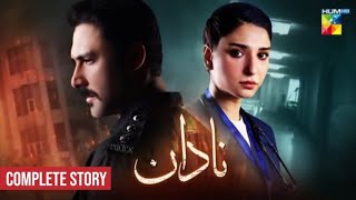 Nadaan Drama  Complete Story  Episode 10  New Pakistani Serial [upl. by Wyndham969]