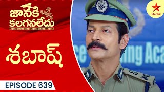 Janaki Kalaganaledu  Episode 639 Highlight 1  Telugu Serial  Star Maa Serials  Star Maa [upl. by Imeka485]