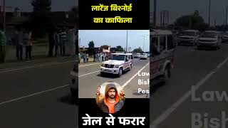 Lawrence Bishnoi status 🔥 attitude lawrence lawrencebishnoi gangster [upl. by Koser142]