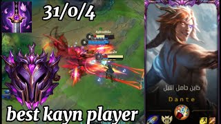 Wild rift Kayn Gameplay Rank Master [upl. by Seed]