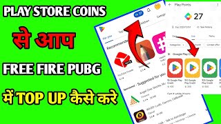 Google Play Store Coin Se Free Fire Me Top Up Kaise KarePlay Store Coin Se Redeem Coad Kaise Banaye [upl. by Hulbert]