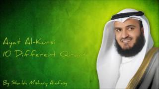 Ayat ul kursi 10 times by sheikh mishary alafasy 10 [upl. by Kaya495]