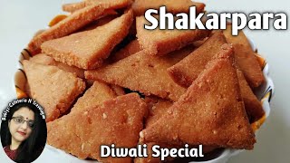 Shakarpara  Shakarpara Recipe  Diwali Special Shakarpara  Shankarpali [upl. by Atiekal]