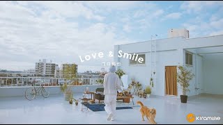 【江口拓也】「Love amp Smile」 MUSIC CLIP  1st Mini Album『EGUISM』 [upl. by Inalial]