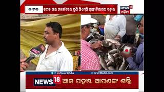 Second phase raids on fish markets in Cuttack to detect formalin  News18 Odia [upl. by Rask]