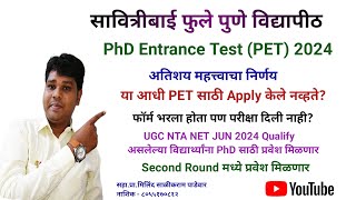 SPPU PhD Admission Through UGC NTA NET Qualify Studentssecond round Milind Padewar [upl. by Yrellav]