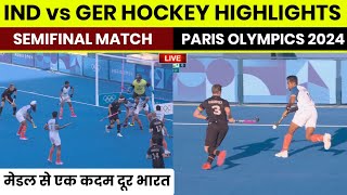 IND vs GER Hockey Semifinal Match highlights  indian hockey Olympics 2024  hockey match live today [upl. by Ocer256]