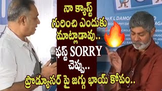 Jagapathi Babu Angry on Producer Damodar for addressing his Caste FCUK Movie Press Meet [upl. by Kramer]