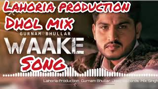 Gurnam Bhullar song waake Dhol remix song by lahoria production dj gurpreet panwar [upl. by Ziza]