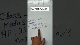 Class 10th Maths आज का HW✅💯😎 adityashrivastavmaths class10maths trending viral youtubeshorts [upl. by Orten]