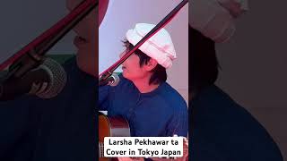 Larsha Pekhawar taPakistan Japan FestivalRubab academy Tokyo [upl. by Aslam37]