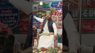 Mufti Moinuddin Chaturvedi Ka Taqreer taqreer shorts [upl. by Huber]