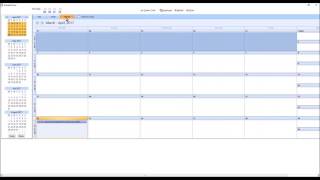 How to setup and use Schedule View Calendar in The Service Program [upl. by Fancy]